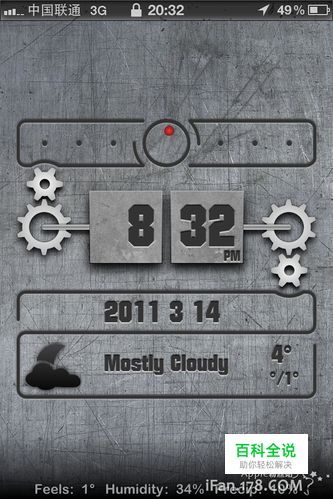 iphone4主题安装教程前提iphone必须越狱