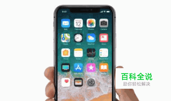 iphone x所有的解锁方式，最后一个你肯定不懂！