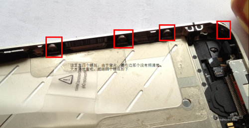 iphone4拆机换屏教程