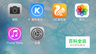 iPhone 6上的App Store应用图标不见了怎么办？