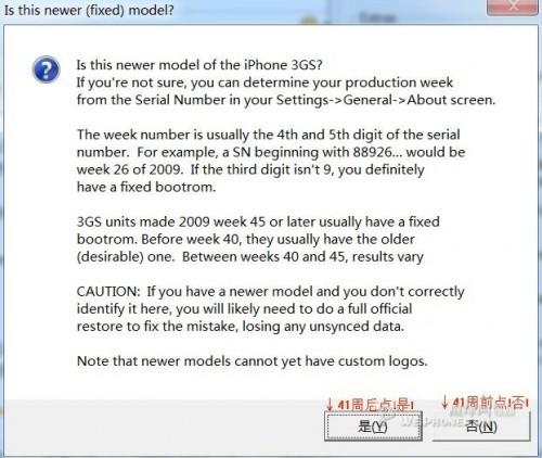 iphone 3gs用红雪降基带至05.13.04图文教程及问题解决方法