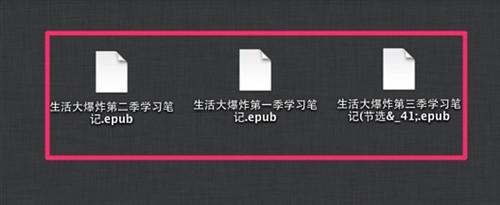 iphone如何下载电子书