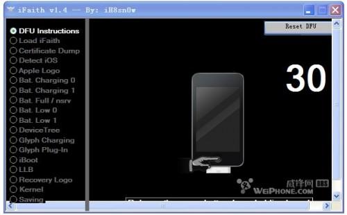 iphone4 5.01平刷教程