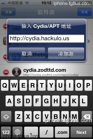 iPhone4S/ipad2 5.0.1完美越狱图文教程(Windows正式版)