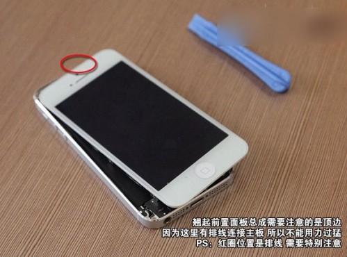 iPhone5怎么自己手动换电池