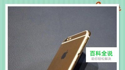 iPhone6s和iPhone6参数对比哪个好？质量怎么样