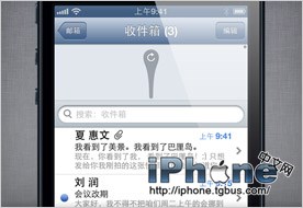 iPhone5说明书 技巧和窍门的使用手册