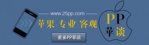 iphone耳机能做到的十件事你造吗?