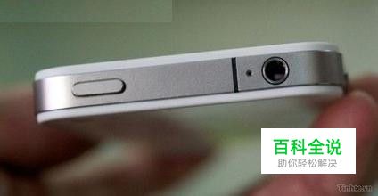 iphone锁屏键坏了怎么开关机