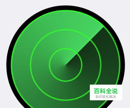 iPhone7如何关闭查找我的iPhone