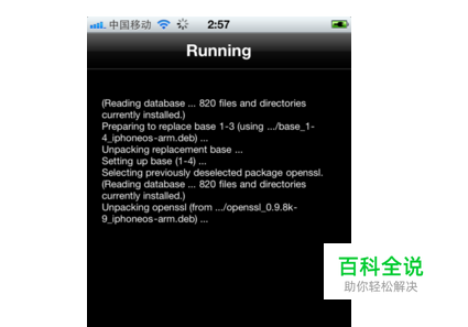 iPhone怎么使用一键清理功能