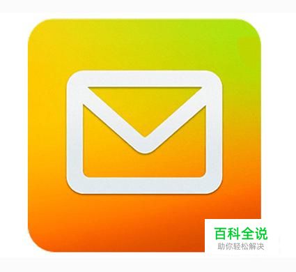 iPhone6怎么添加QQ邮箱