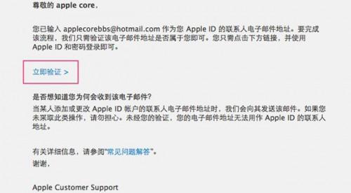 iphone4s注册itunes免费账号教程