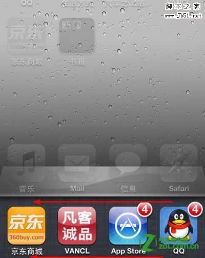 iphone4s重力感应没有了解决方法