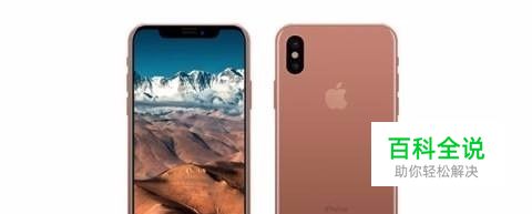 iPhoneX连WiFi慢怎么解决