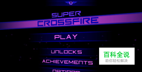 iPhone版《超级穿越火线》教程：入门教学
