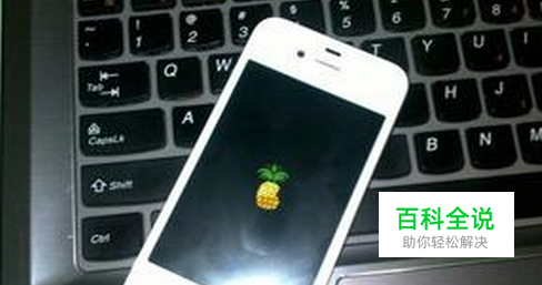 iPhone怎么使用一键清理功能