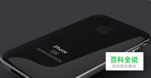 iphone5铃声设置方法