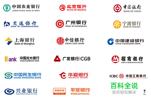 iphone如何设置及使用Apply Pay