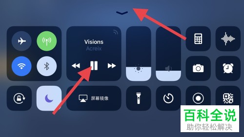 iPhone手机玩王者荣耀时如何播放音乐