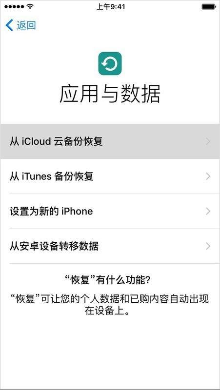 iPhone照片删除找回的4个方法,删除照片怎么快速恢复