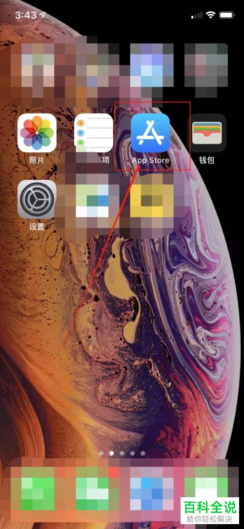 iPhone手机如何用流量下载超过200MB的应用