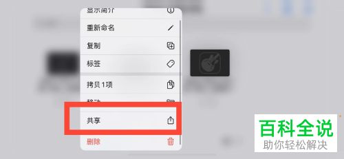 iPhone手机怎么自定义设置电话铃声