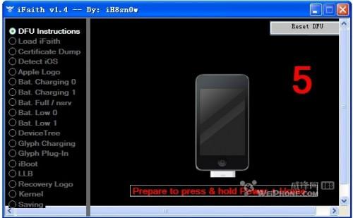 iphone4 5.01平刷教程