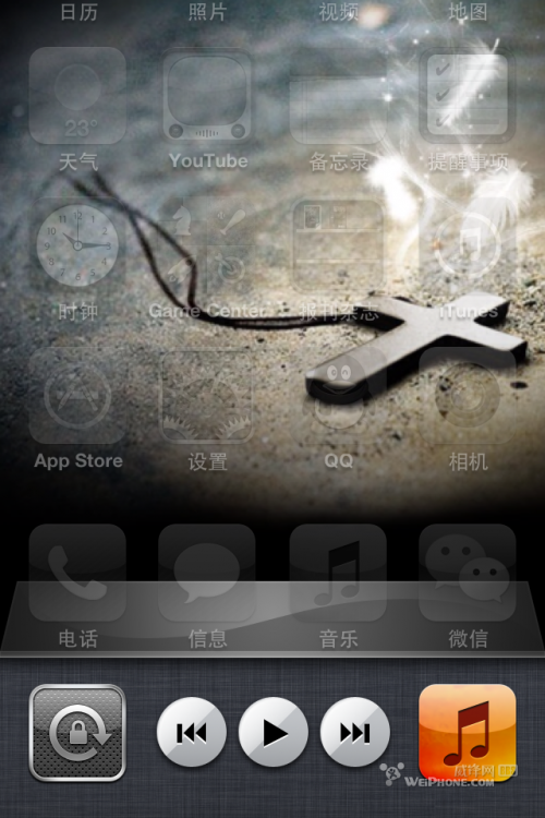 iphone如何关闭重力感应屏