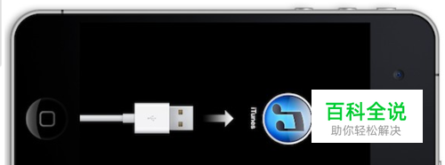 iPhone4s更新失败怎么办