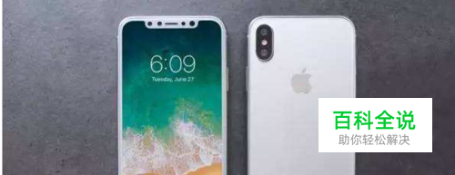 iPhone8在哪里买比较好？苹果8怎么买比较好？