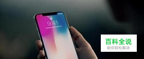iPhoneX怎么用? iPhoneX常见操作的使用教程
