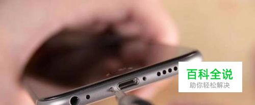 iphone7换电池拆解图解 iphone6怎么换电池