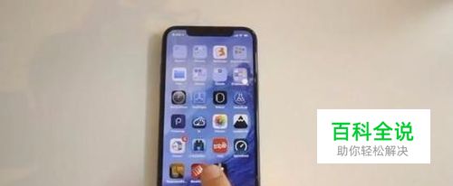 iphonex如何截图