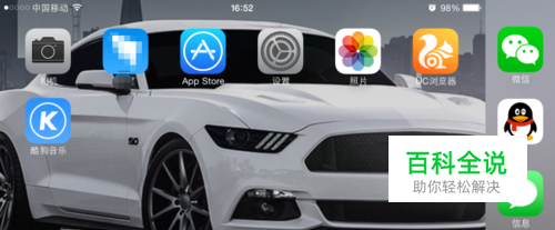 iPhone6怎样横屏展示 iPhone6 Plus分屏怎么设置