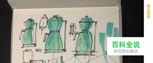 iPhone苹果手机扫描文稿怎么使用？