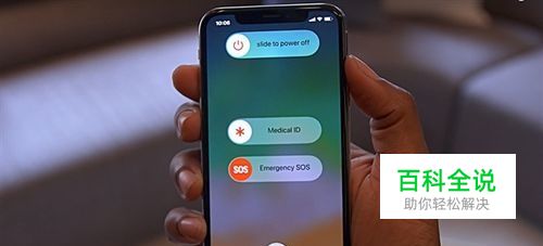 iphone x怎么解锁