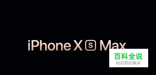 iphonexsmax双卡怎么用
