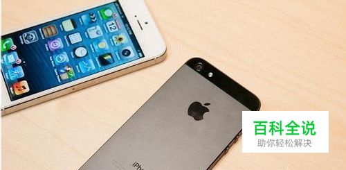 iPhone如何玩更好关于iPhone使用中的一些小技巧