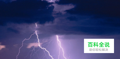 iPhone6s天气如何定位到当前城市位置