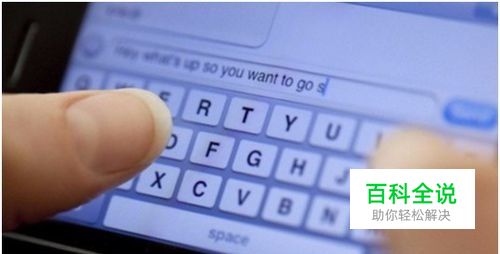 iPhone删掉的短信怎么找回来