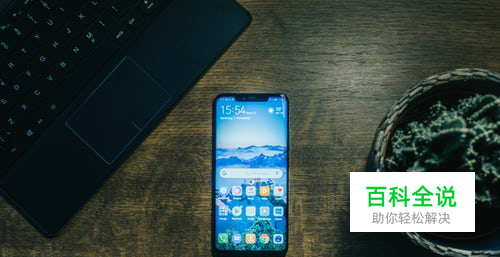 iphone投屏到电脑上 苹果8p手机特殊功能