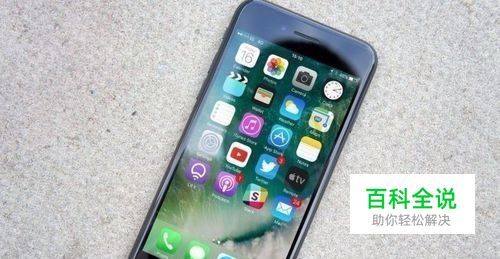 iphone使用技巧和窍门 iOS使用技巧干货
