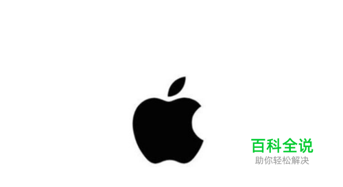 iphone x怎么强制关机
