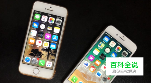 iPhone8连WiFi慢怎么解决
