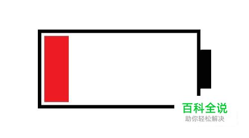 iphone7耗电快解决方法