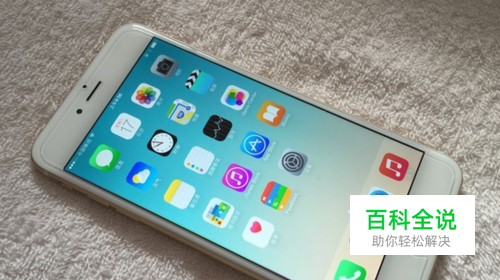 iPhone6在最近删除里彻底删除的照片如何找回