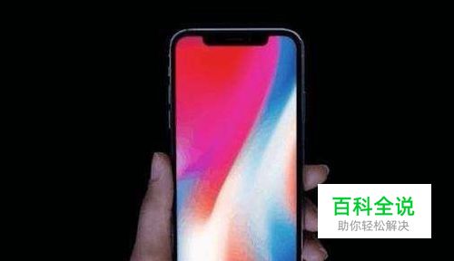 iphonex怎么设置电池百分比？