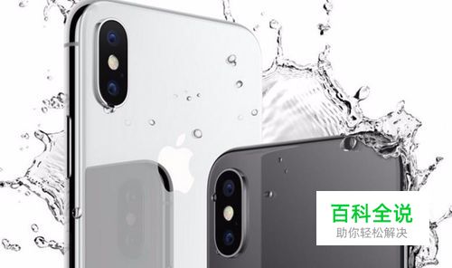 iphone7没耳机孔怎么办