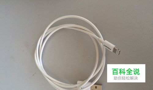 iphone连接电脑无反应